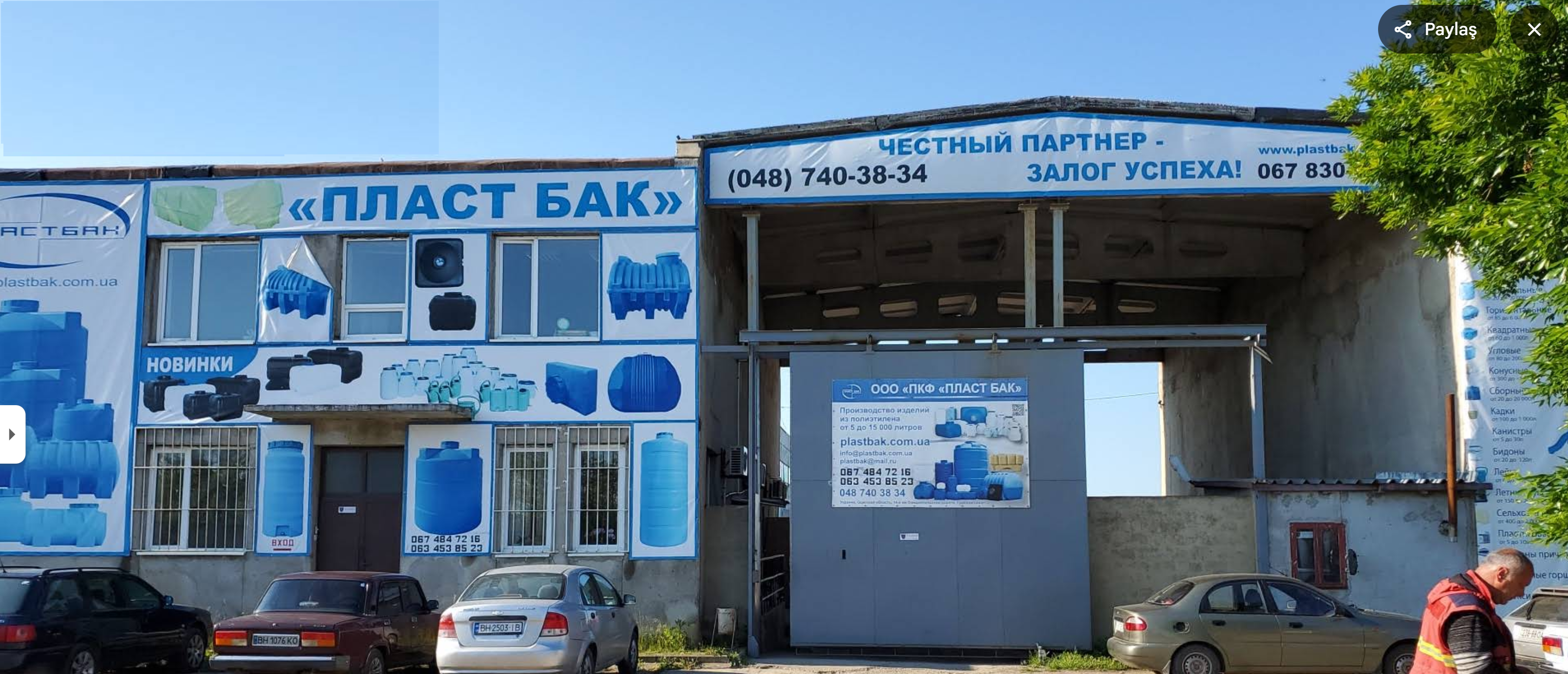 Фото Screenshot 2026-03-08 174940